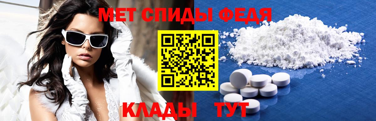 АМФ VHQ Сибай