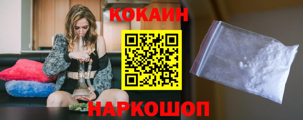 COCAIN Колумбийский Сибай