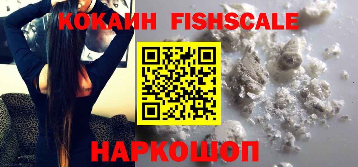 Cocaine Columbia  Вход с VPN  Сибай  КОКАИН  наркошоп  Кокаин Эквадор 