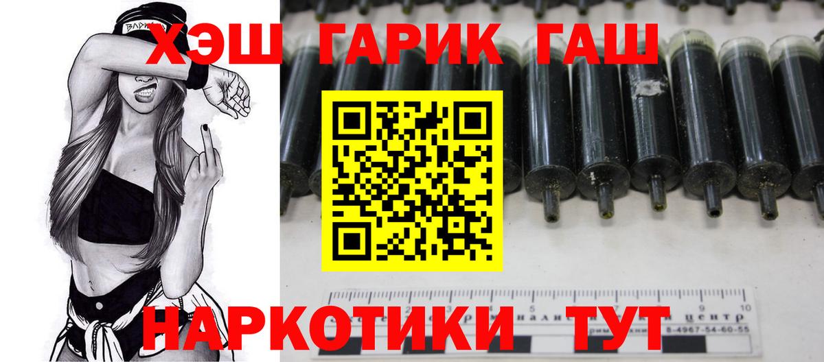 Гашиш Изолятор Сибай