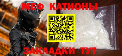 каннабис Севастополь