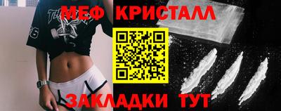 каннабис Северобайкальск
