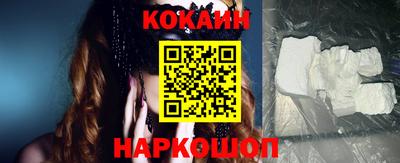каннабис Северобайкальск