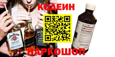 каннабис Северобайкальск