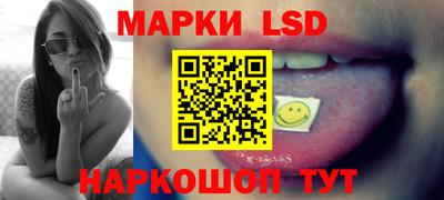 каннабис Северобайкальск