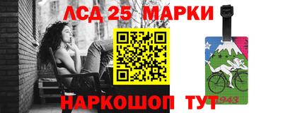 каннабис Севастополь