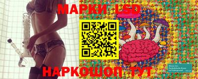 каннабис Северобайкальск