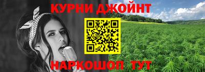 каннабис Севастополь