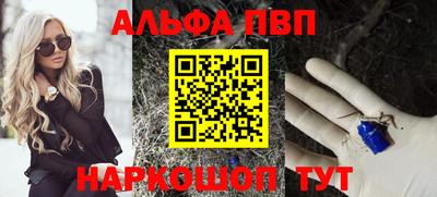 каннабис Северобайкальск