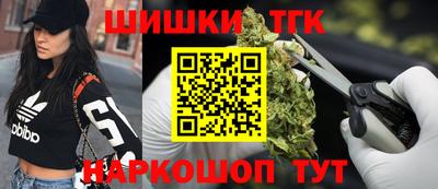 каннабис Северобайкальск