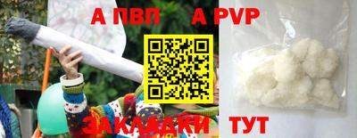 каннабис Севастополь