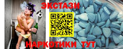 каннабис Севастополь