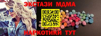 каннабис Северобайкальск