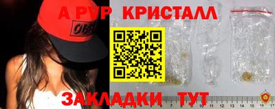 каннабис Северобайкальск