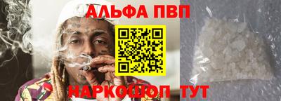 каннабис Севастополь
