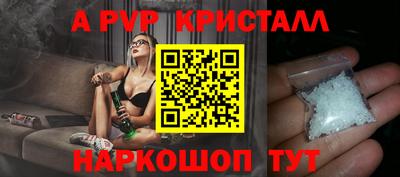a pvp Свободный