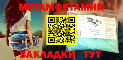 каннабис Севастополь