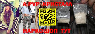 каннабис Севастополь