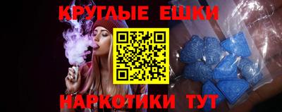 каннабис Севастополь