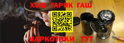 каннабис Севастополь