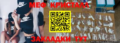 каннабис Северобайкальск