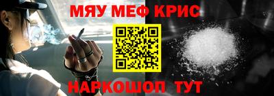 каннабис Северобайкальск