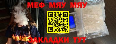 каннабис Севастополь