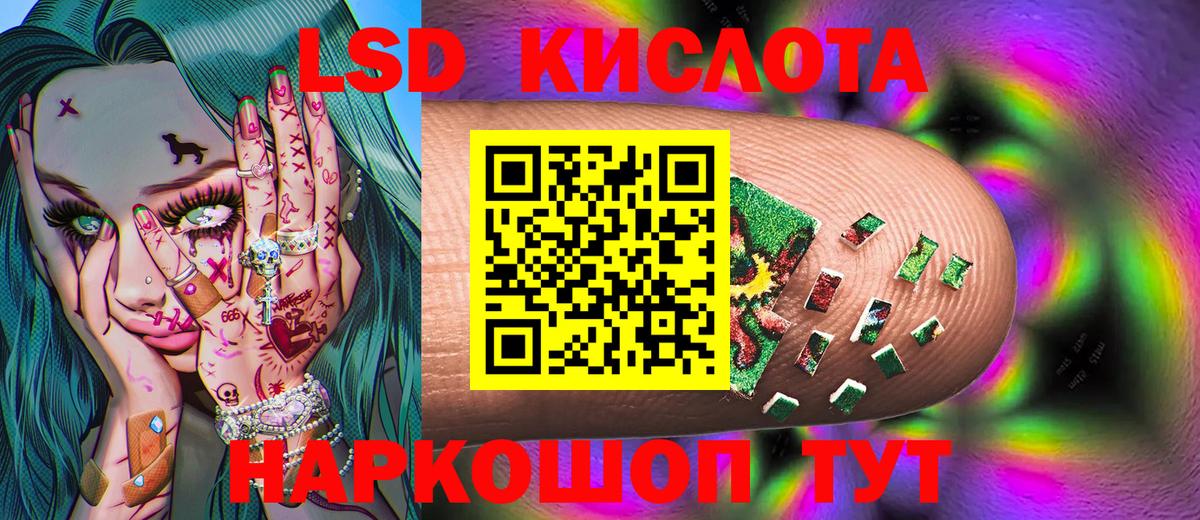 Сибай  Марки NBOMe 1500мкг  Вход с VPN 