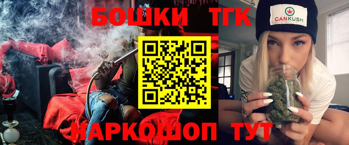 Сибай  Канабис план  Шишки марихуана ГИДРОПОН  Вход с VPN 