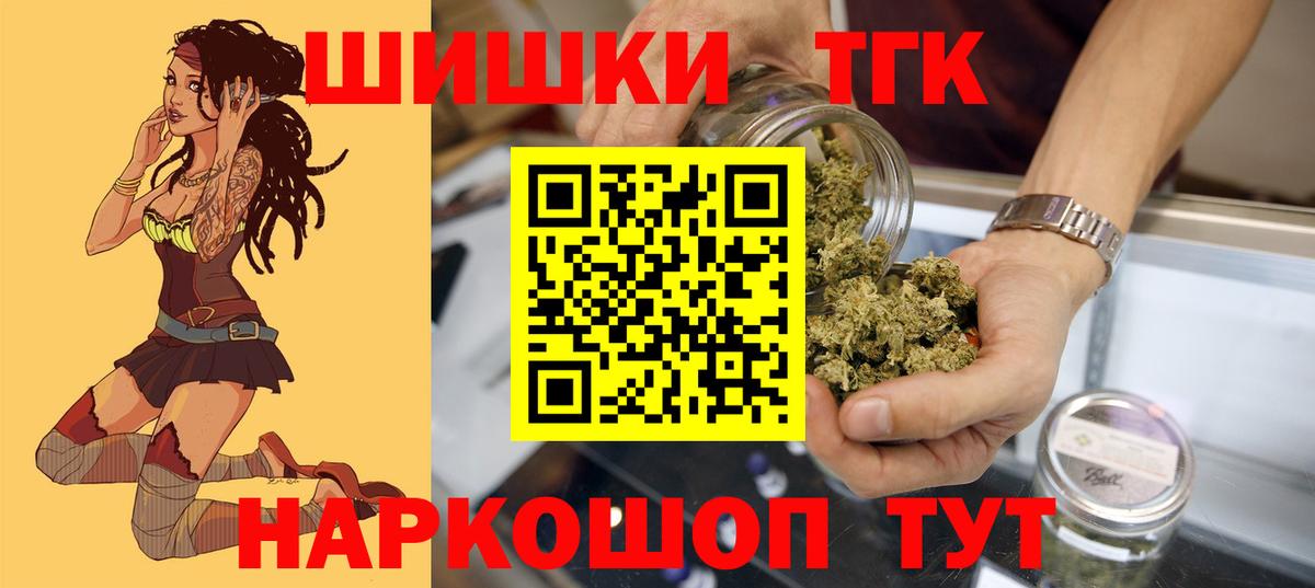 Бошки Шишки White Widow Сибай